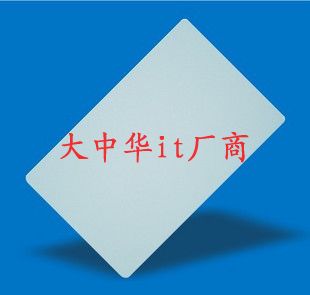 6C白卡UHF遠(yuǎn)距離RFID超高頻標(biāo)簽915M卡人員車輛考勤門禁/ETC管理